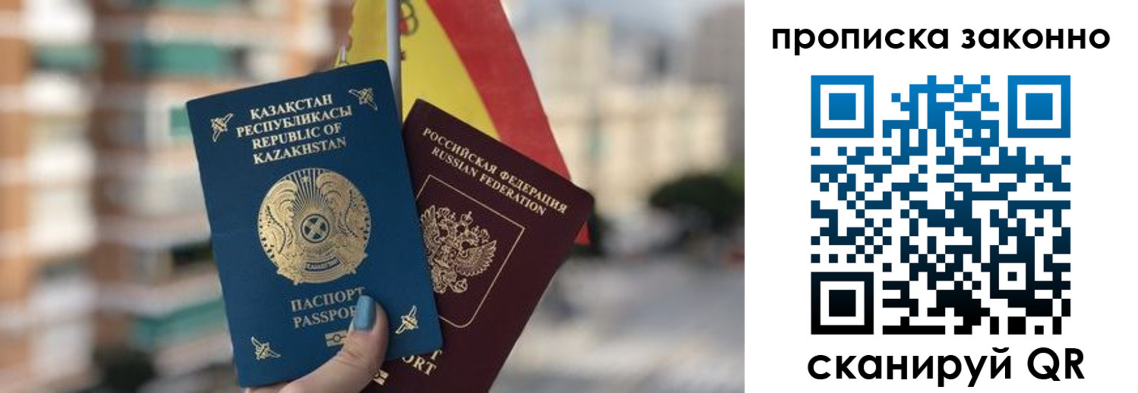 временная регистрация адрес в Унече
