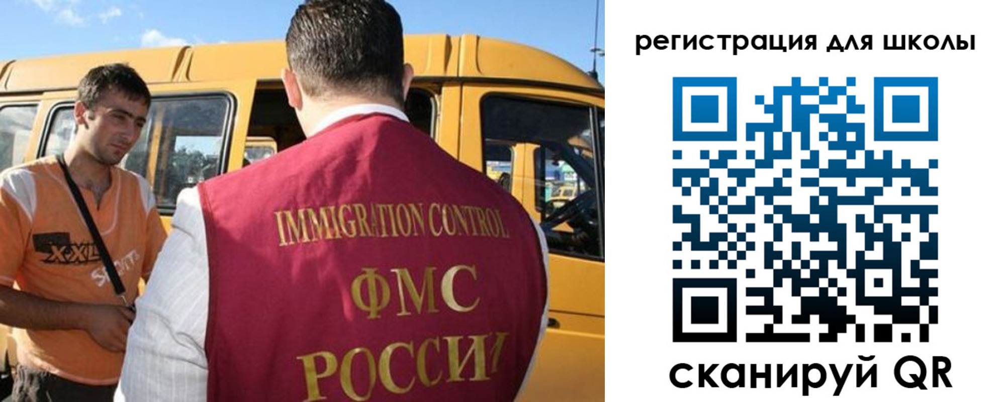 пропишу в квартире в Унече