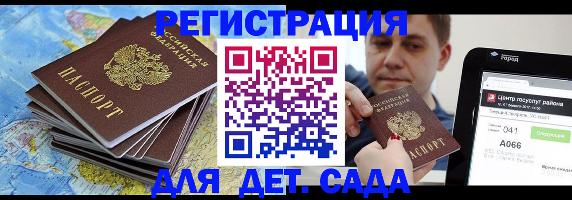 найти адрес прописки в Унече
